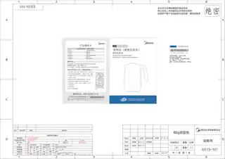 Midea美的 一体化豆浆机RoHSDJ10B-E613220V800800W180500-1000mlE613美的GB